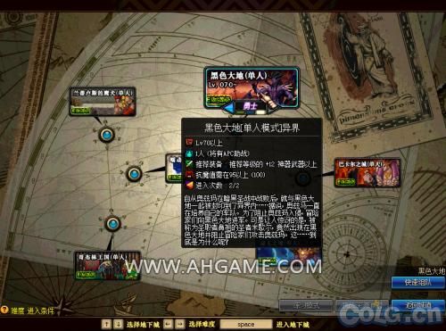 DNF:异界勇者模式怎么弄？-dnf异界怎么进