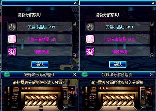 dnf新版本的陨石没用了怎么办？怎么处理陨石？-dnf燃烧的陨石