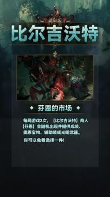 贾克斯召唤师名字？-dnf召唤师名字
