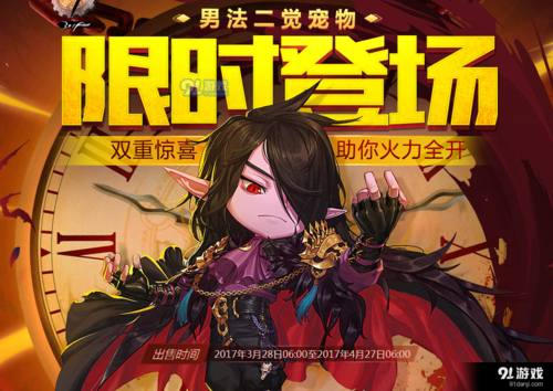 跪求DNF男法师名字？-dnf冰心