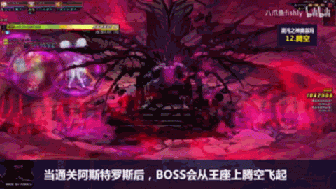 dnf奥玛兹是什么职业？-dnf最终boss