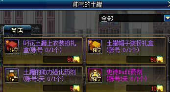 dnf所有npc名称？-dnf火罐