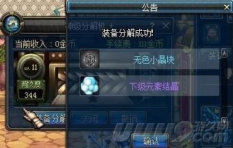 DNF人偶德利拉有什么用？-dnf德利拉