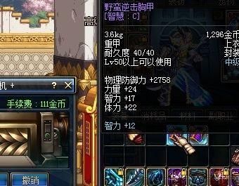 DNF人偶德利拉有什么用？-dnf德利拉