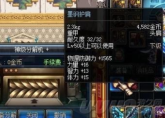 DNF人偶德利拉有什么用？-dnf德利拉