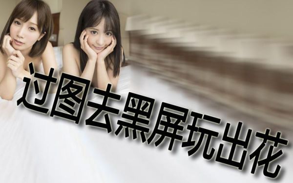 dnf去黑屏补丁怎么用？-dnf补丁贴吧