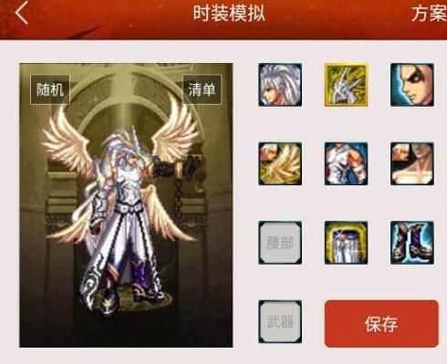 剑魂新春时装怎么选属性？-dnf剑魂时装属性