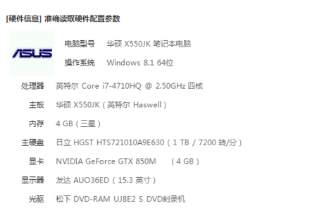 120G固态硬盘够用吗?只装dnf？-固态dnf