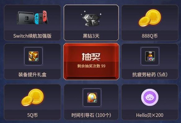 dnf闪光杯手机验证码发不了？-dnf飞机杯