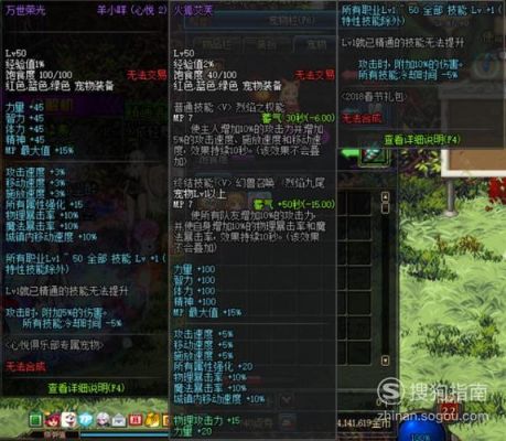 地下城破极兵刃怎么堆？-dnf合成远古遗愿