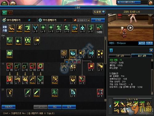 冰箭魔法书怎么获得？-dnf远古魔法书