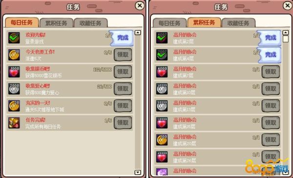创造与魔法如何制造传说级？-dnf传说怎么合成