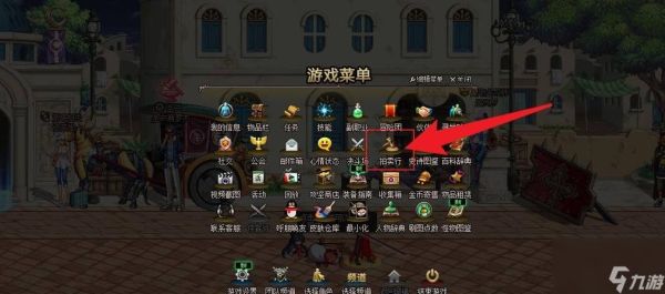 创造与魔法如何制造传说级？-dnf传说怎么合成