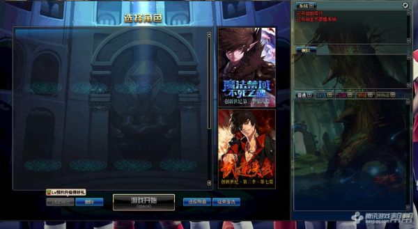 地下城与勇士无法汉化？-dnf中文