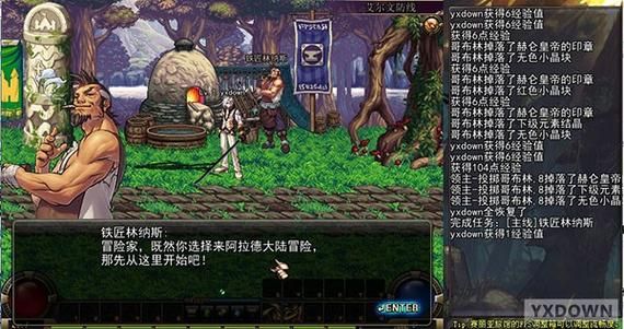 地下城与勇士无法汉化？-dnf中文