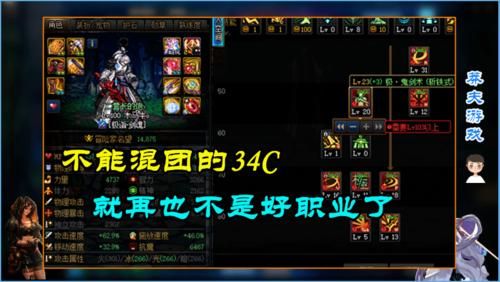 dnf34c是什么意思？-dnf c是什么意思
