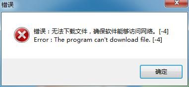 群文件怎么打不开？-dnf补丁群