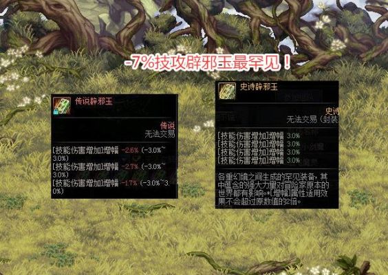 12度冰可以融化吗？-dnf12冰