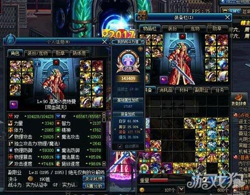 游宴不知厌杜陵狂少年的意思？-dnf铁马长戈套