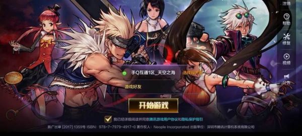 地下城手游下载方法？-dnf手游官网下载