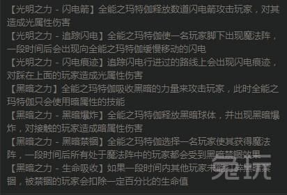 DNF具体流程是什么？-dnf黑色火山怎么打