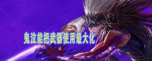 dnf天帝俗称？-dnf瞎子名字