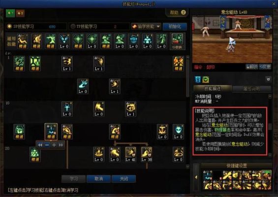 dnf蓝拳脆吗？-dnf意念驱动