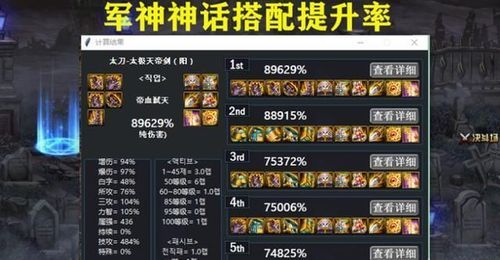 dnf天帝俗称？-dnf瞎子名字
