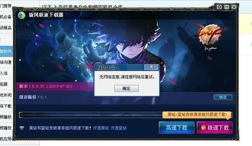 移动宽带玩地下城组不了对怎么办今年安装的，一个人玩不卡，组队怪都？-移动网玩dnf