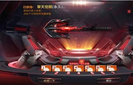 手游擎天换了刀怎么换回来？-dnf擎天c