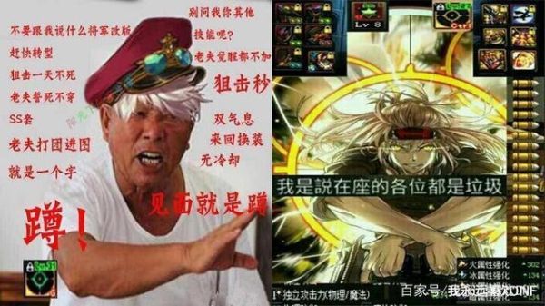 DNF搞笑或个性名字？-dnf搞笑视频