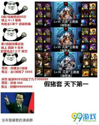 DNF搞笑或个性名字？-dnf搞笑视频