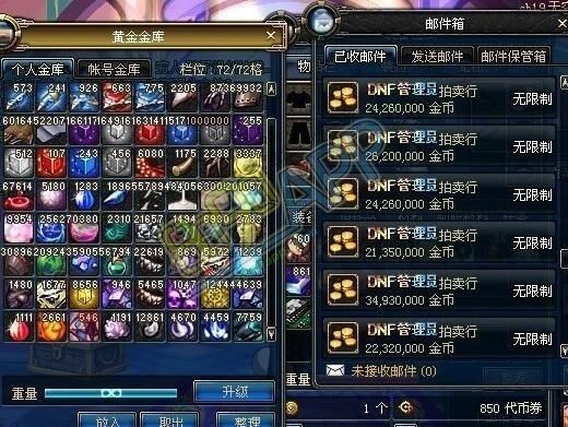 魔兽世界公会仓库怎么使用？-dnf工会仓库