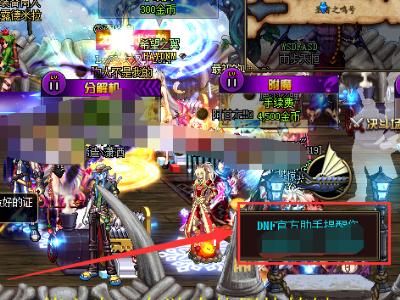 2个笔记本可以开几个地下城勇士？-dnf多玩双开