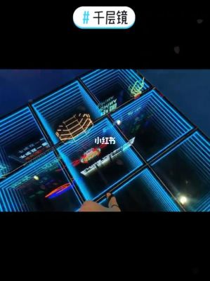 3dmax深渊镜怎样做？-dnf深渊模拟