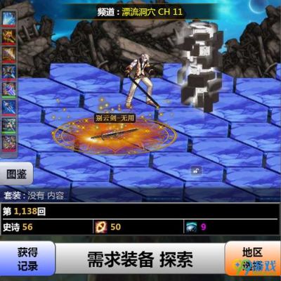 3dmax深渊镜怎样做？-dnf深渊模拟