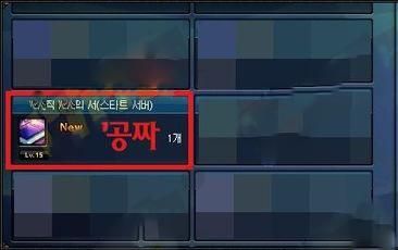 DNF12月17日更新自由转职系统介绍自由转职变更系统是什么？-dnf自由