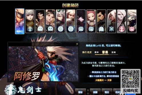 dnf现版本强势职业？-dnf版本强势职业