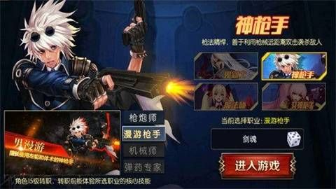 阿拉德之怒80版本什么职业好？-dnf混伤职业