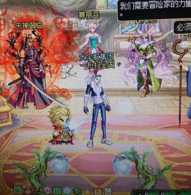110男漫游上衣加什么技能好？-dnf漫游时装搭配