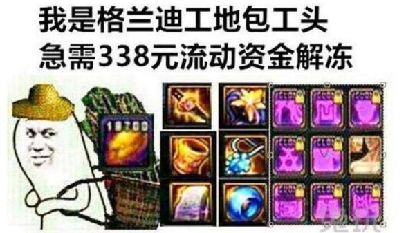 罗马帝奥瓷砖几线品牌？-dnf砖帝