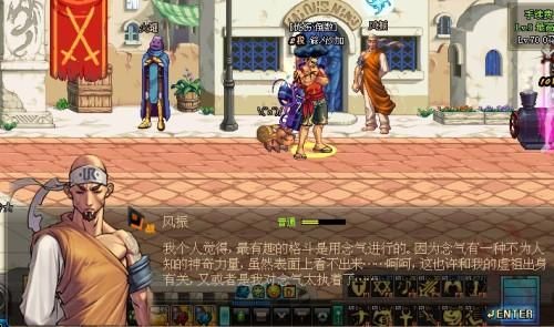 DNF里面的虚祖是什么地方？-dnf风振