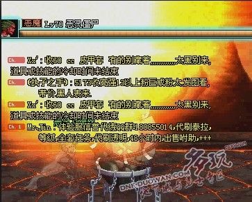 DNF极限祭坛怎么进入，刷极限祭坛规则详解？-dnf极限的祭坛