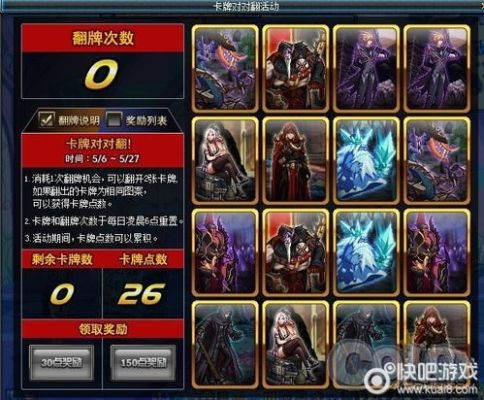 dnf求指点，魔王契约中黄金卡牌免费饭，刷完全图的精英卡牌，这两个卡牌翻的是哪一个，我？-dnf卡牌游戏