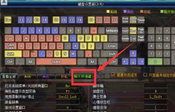 dnf双开怎么同步一键拾取？-dnf怎么一键拾取