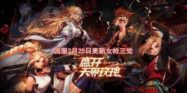 dnf女枪配音是日服的好o还是韩服的？日韩分别是谁配音的？-dnf的配音