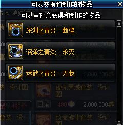 dnf什么升级成虚无首饰界域？-dnf白洞