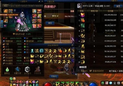 dnf70级单刷职业最强的有那些，就平民装的，顺便解释下？-dnf平民刷图职业