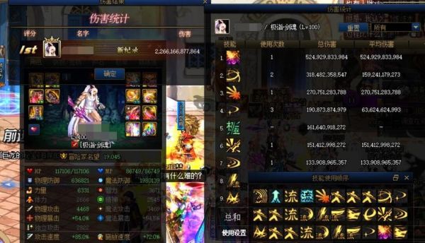 dnf70级单刷职业最强的有那些，就平民装的，顺便解释下？-dnf平民刷图职业