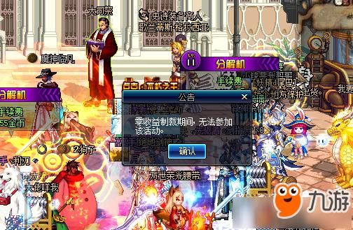 玩dnf竞技场，进去之后，很多技能都不能用了，而且总是死，为什么？-dnf死了